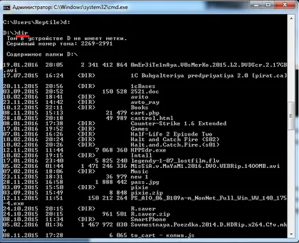 Prompt comandă Windows caracteristici de utilizare