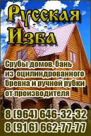Concurența pentru nunta