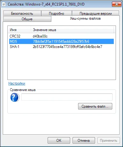 fișierul checksum - calculator pentru începători