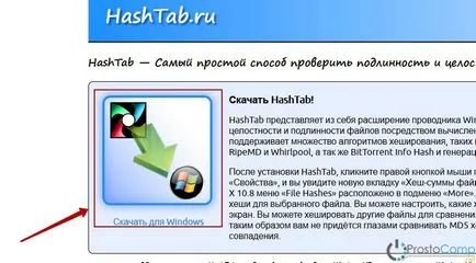 fișierul checksum
