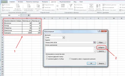 Consolidarea în Excel