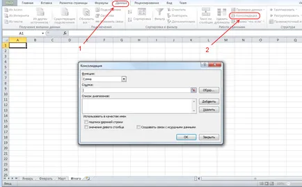 Consolidarea în Excel