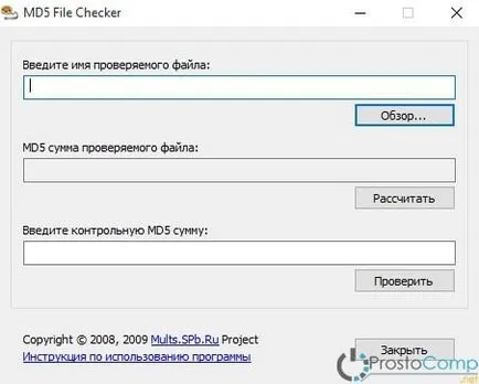 fișierul checksum