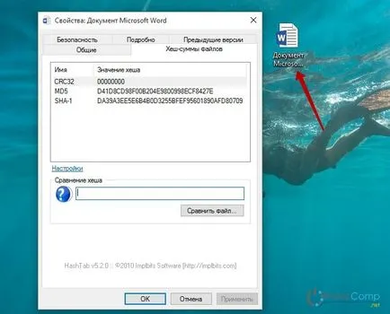 fișierul checksum