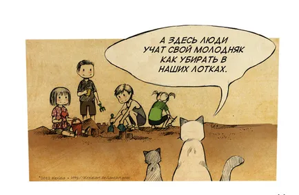 Pisică și Salvador Dali