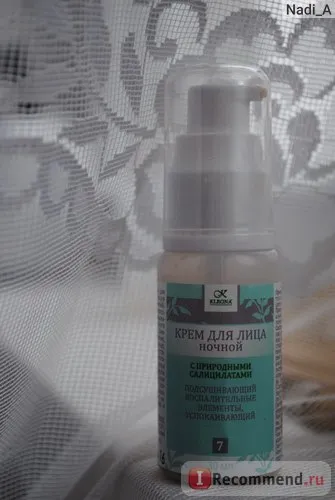 Crema Cleon noapte pentru ten gras si problema cu salicilati naturale - „problema