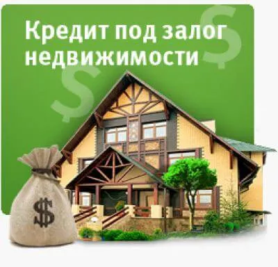 Creditul ipotecar