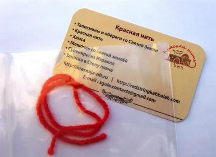 Subiect Roșu cum a lega în mod corespunzător o rugăciune pentru a crea un talisman (inițial) Subiect Roșu cum a lega în mod corespunzător o rugăciune pentru a crea un talisman