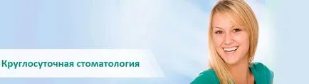 Ore Dental, Centrul Medical „speranță“ ei