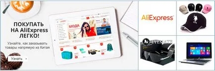 Cumpăra bunuri din China, fără intermediari, livrarea directă de bunuri din China, pentru a comanda bunuri de e-mail