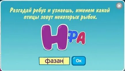 Hedgehog Quest cu pește!