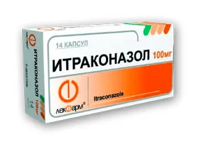 Tratamentul pastile Tinea versicolor - instrumente de caracterizare