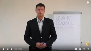 Tratament în funcție de pregabalin (versuri)