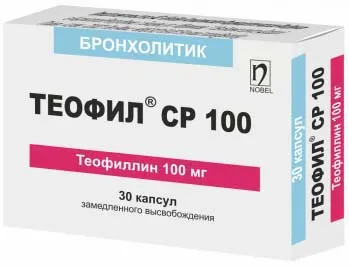 Tratamentul de bronșită la copii, precum și decât pentru a trata la domiciliu, remedii populare și cât timp (tratament) Tratamentul de bronșită la copii, precum și decât pentru a trata la domiciliu, remedii populare și cât timp