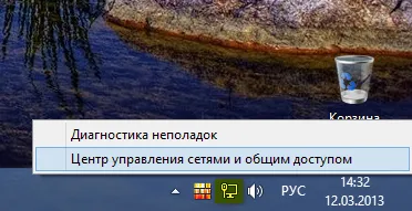 adresa IP locală