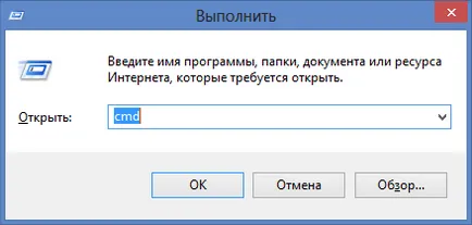 adresa IP locală