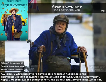 filme ușoare