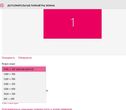 sfaturi de top cu privire la modul de a schimba rezoluția ecranului monitorului (schimbare) sfaturi de top cu privire la modul de a schimba rezoluția ecranului monitorului