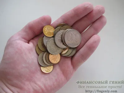 Un venit mic pentru a îmbunătăți situația financiară, geniul financiar (câștig mic) Un venit mic pentru a îmbunătăți situația financiară, geniu financiar