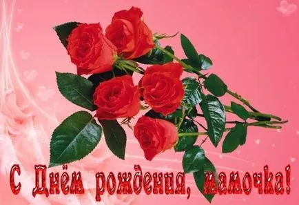 Felicitări mama de ziua lui