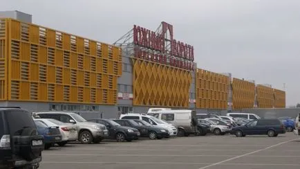 Cea mai bună piață de vechituri din Moscova adrese, ore de deschidere, cum să obțineți (București) Cea mai bună piață de vechituri din Moscova adrese, orar, cum să obțineți