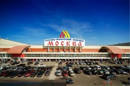 Cea mai bună piață de vechituri din Moscova adrese, ore de deschidere, cum să obțineți (Lublin) Cea mai bună piață de vechituri din Moscova adrese, orar, cum să obțineți