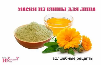 Măștile din argilă pentru față (argilă) Măști realizate din lut pentru fata