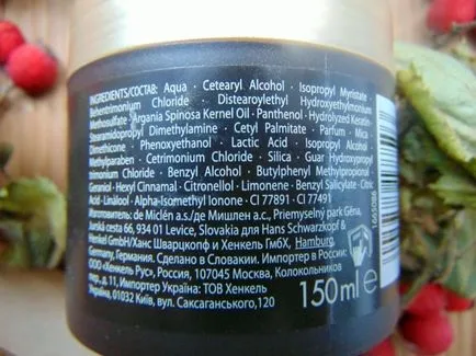 Masca de par Schwarzkopf BC Bonacure miracol ulei tratament sclipire aurie comentarii lumina aurie (produse cosmetice profesionale) Masca de par Schwarzkopf BC Bonacure miracol ulei tratament sclipire aurie comentarii strălucire de aur