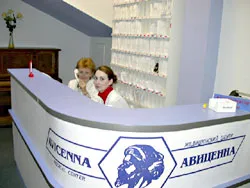 Centru medical Avicenna moscova medicină