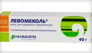 Unguent pentru fierbe cele mai bune medicamente pentru a trata fierbe la uslvoiyah acasă (home) Unguent pentru fierbe cele mai bune medicamente pentru a trata fierbe la uslvoiyah acasă