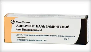 Unguent pentru fierbe cele mai bune medicamente pentru a trata fierbe la uslvoiyah acasă (unguent pentru lista de cele mai bune fierbe) Unguent pentru fierbe cele mai bune medicamente pentru a trata fierbe la uslvoiyah acasă