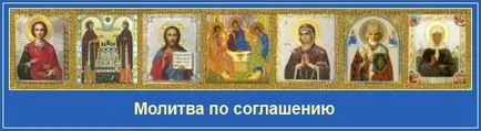 Rugăciunea pentru familie bunăstarea, familie și credință