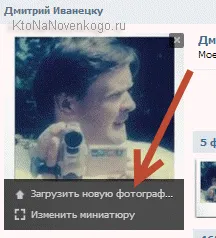 Pagina mea în contact