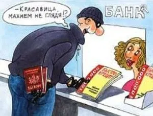 Efectele plăcuței de identificare a fraudelor, metode de protecție