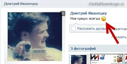 Pagina mea în contact