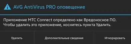 MTS conecta, pentru aplicarea roaming