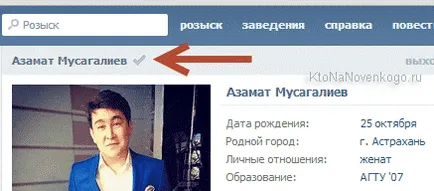 Pagina mea în contact