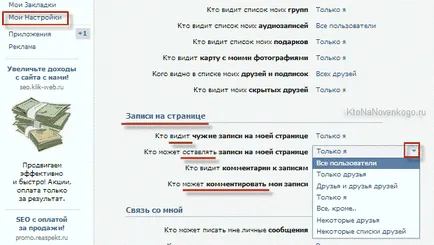 Pagina mea în contact