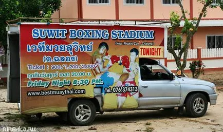 Muay Thai - Thai box în Thailanda, de formare, istorie, fotografii, clipuri video, școală de box pe Phuket (box) Muay Thai - Thai box în Thailanda, de formare, istorie, fotografii, clipuri video, școală de box în Phuket,