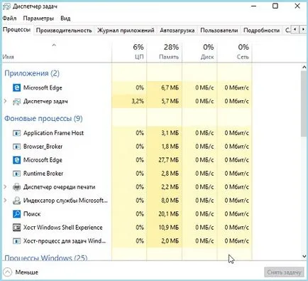 Pe computer, Windows 10 nu este o soluție suficientă memorie