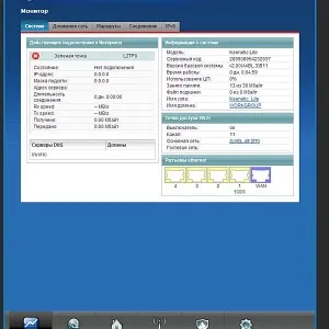 Configurarea router ZYXEL keenetic 4g (modul de configurare) - pentru Yota, Rostelecom, Beeline, Megafon