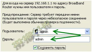 Configurarea router Rostelecom Sagemcom 2804 V7