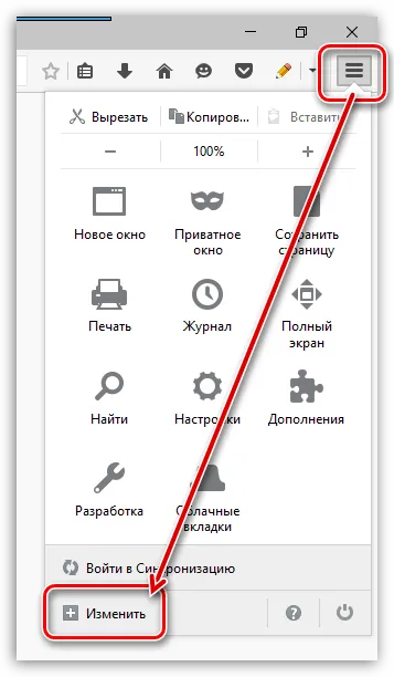 Setarea panoului Express în firefox
