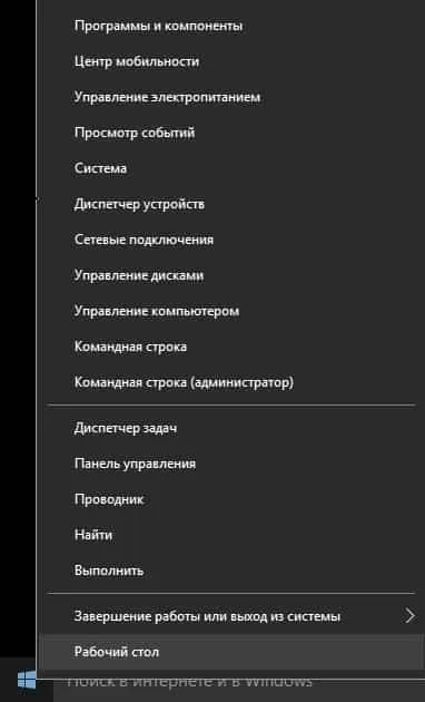 Instalarea ferestrelor meteorologice aplicare 10, suport de zi cu zi (vremii) Instalarea ferestrelor meteorologice aplicare 10 în timpul săptămânii de sprijin