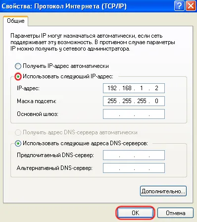 Ghidul modem Setarea-adsl d-link-2500u de utilizare a lui DSL