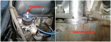 Ajustați aprinderea la 2107 carburatorului
