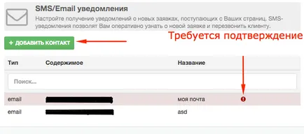 Configurarea notificărilor pentru aplicații, lp platforma knowledgebase