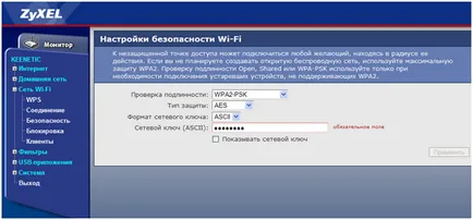 Configurarea router ZyXEL - instrucțiuni pas cu pas în imagini