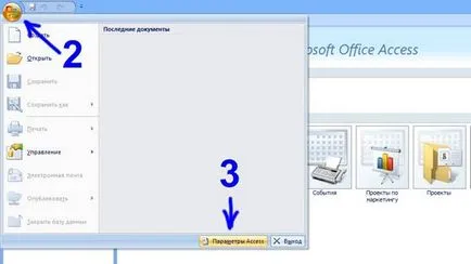 Setarea de acces Microsoft Office 2003 platforma de concurs