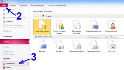 Setarea de acces Microsoft Office 2003 platforma de concurs
